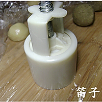 月饼的做法图解7